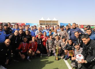 مديرية الأمن العام تتوج أبطال بطولة القائد السنوية للعام “2026”