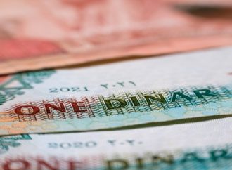 طرح سندات خزينة بقيمة 200 مليون دينار الأربعاء