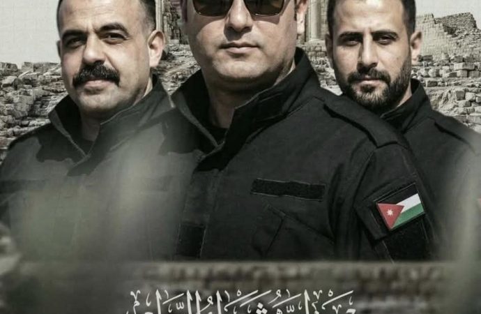 بني ياسين تكتب … شهداء الواجب… حين يكتب الأمن قصته بالدم