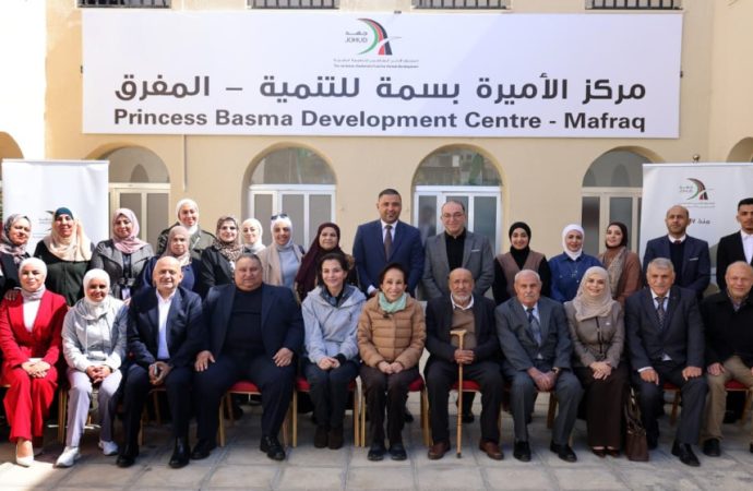 الأميرة بسمة بنت طلال تطلع على مبادرات شبابية في المفرق