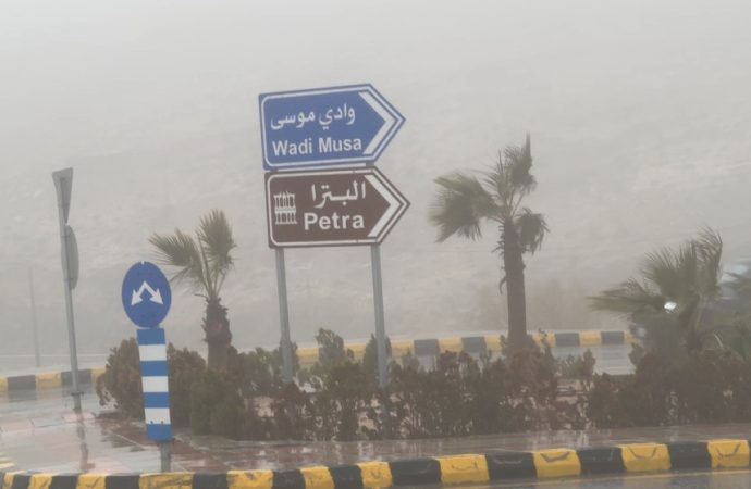الأمطار في البترا تتجاوز 100 ملم والسلطة تتعامل بكفاءة مع الحالة الجوية