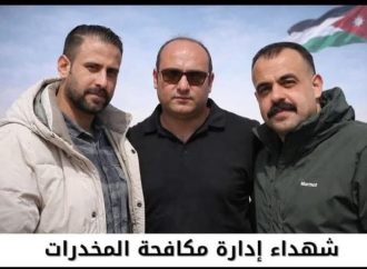 ديوان عشائر سحاب ينعي شهداء الواجب  ويؤكدون دعمهم المطلق للأجهزة الأمنية