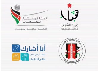وزارة الشباب تعلن عن افتتاح مركزين تنفيذيين جديدين للتسجيل في برنامج “صوتك” في محافظتي العاصمة وإربد