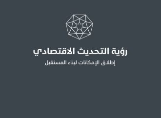 الحكومة تطلق حزمة مبادرات استراتيجية لقطاع الزراعة والأمن الغذائي