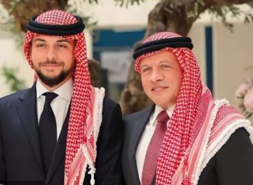 الكلية الجامعية الوطنية للتكنولوجيا تهنىء جلالة الملك وولي العهد والشعب الارني بمناسبة عيد الفطر