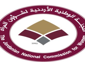 “شؤون المرأة”: الأردنيات ركيزة أساسية في مسيرة البناء والتحديث