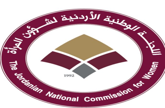 “شؤون المرأة”: الأردنيات ركيزة أساسية في مسيرة البناء والتحديث