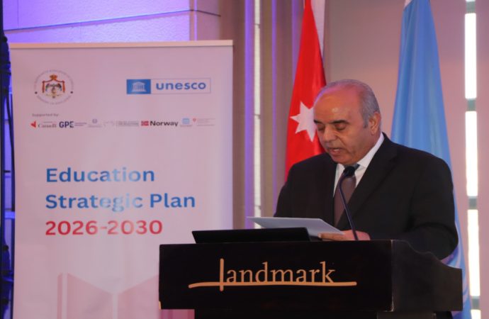 إطلاق الخطة الاستراتيجية للتعليم في الأردن 2026–2030