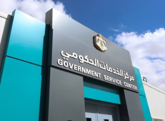 نقل خدمات محطة ترخيص أبو نصير إلى مركز الخدمات الحكومي في شمال عمّان