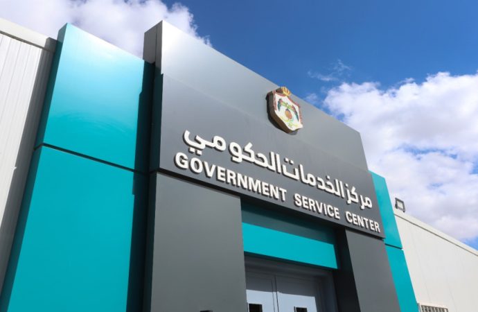 نقل خدمات محطة ترخيص أبو نصير إلى مركز الخدمات الحكومي في شمال عمّان
