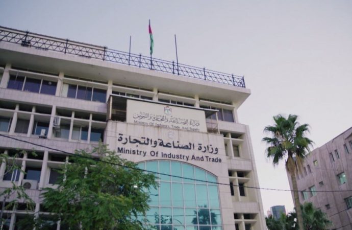 “الصناعة والتجارة” تطلق خطة رقابية موسعة تزامناً مع قرب حلول عيد الفطر