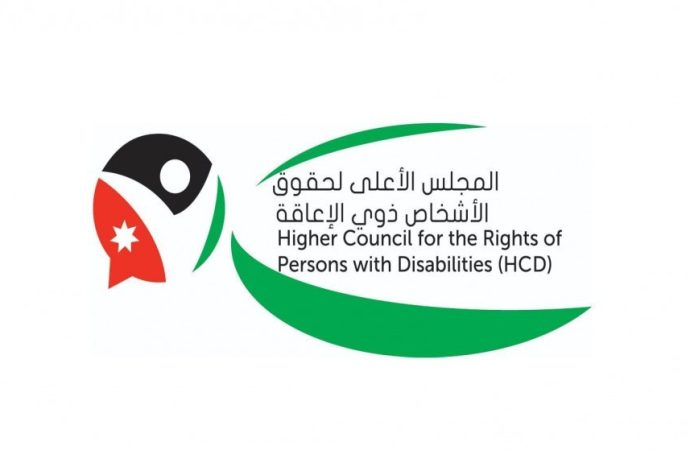 المجلس الأعلى لحقوق الأشخاص ذوي الإعاقة يصدر تقرير إنجازاته خلال شباط الماضي