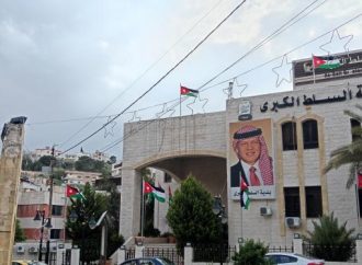 بلدية السلط ترفع جاهزيتها للتعامل مع المنخفض الجوي