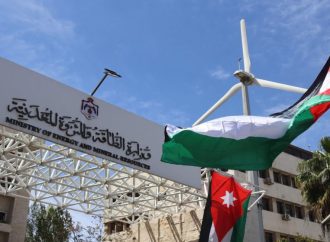 خطة طوارئ بعد انقطاع تزويد الغاز الطبيعي عبر حقول البحر المتوسط