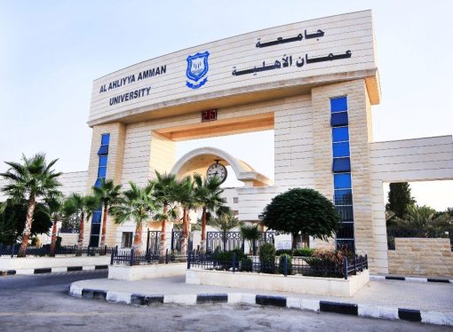 اعتماد عمان الأهلية المحاضرات وجاهياً لطلبتها في الأردن وعلى منصة ” مايكروسوفت تيمز” لمن هم بالخارج