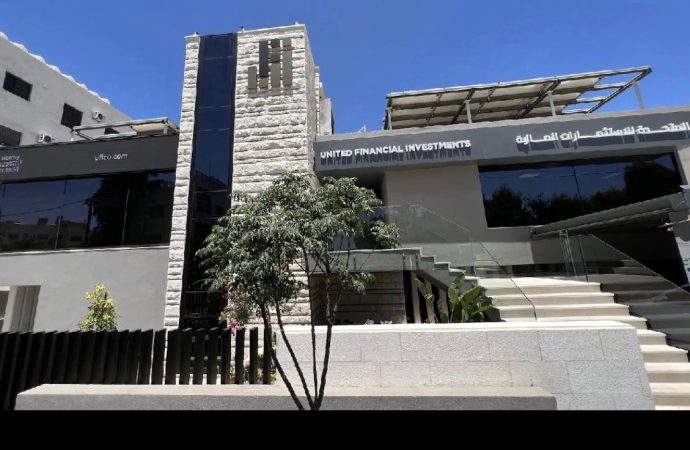 المتحدة للاستثمارات المالية توسّع حضورها في السوق الأردني باستحواذين جديدين بقيمة 5 ملايين دينار