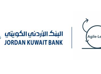 البنك الأردني الكويتي يعلن عن بدء تعاون استراتيجي مع شركة Agile-Leads لتعزيز قدرات التحول الرقمي