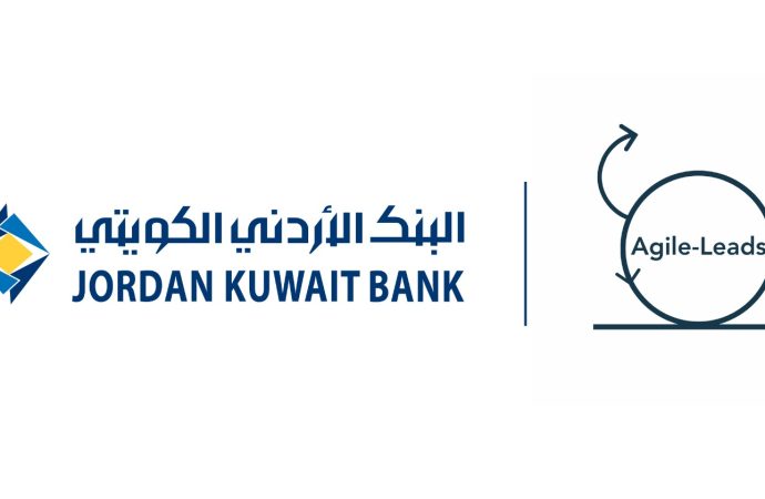 البنك الأردني الكويتي يعلن عن بدء تعاون استراتيجي مع شركة Agile-Leads لتعزيز قدرات التحول الرقمي