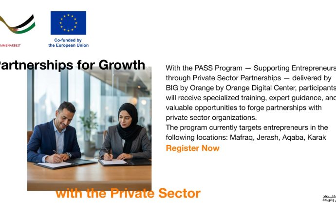 إطلاق برنامج يربط بين الرياديين والوصول الأوسع إلى القطاع الخاص