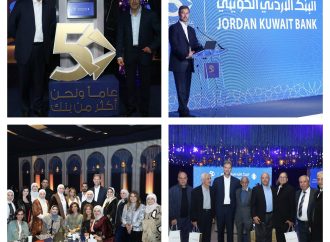 البنك الأردني الكويتي ينظم حفل إفطار تكريماً لمتقاعديه بمناسبة اليوبيل الذهبي للبنك