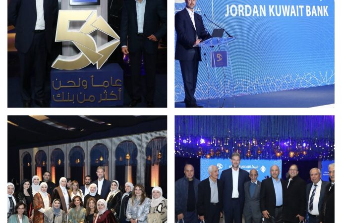 البنك الأردني الكويتي ينظم حفل إفطار تكريماً لمتقاعديه بمناسبة اليوبيل الذهبي للبنك