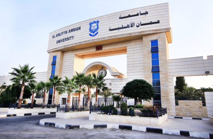 عمان الاهلية تعتمد الغياب بعذر لطلبتها الوافدين الموجودين خارج الاردن لإمتحان منتصف الفصل مع إجراء امتحان تعويضي