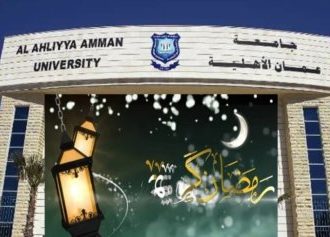 عمان الأهلية توزع طرود الخير والمساعدات الرمضانية في محافظة البلقاء