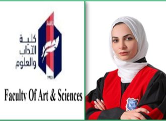 عمان الأهلية تهنىء كلية الاداب والعلوم بإنجازها إعتماد الجامعة كأول مركز دولي لاختبار TOCFL للغة الصينية في الشرق الأوسط