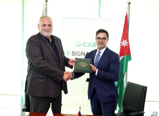 توقيع اتفاقية شراكة بين بنك القاهرة عمّان وشركة FUZE لإتاحة خدمة تداول الأصول الافتراضية