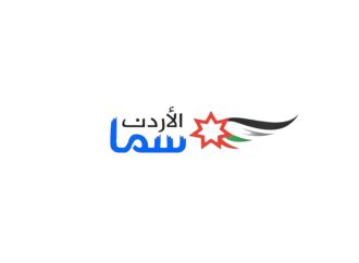 سما الاردن تُحلق مجدداً على سهيل سات تردد 11310 عمودي (V)