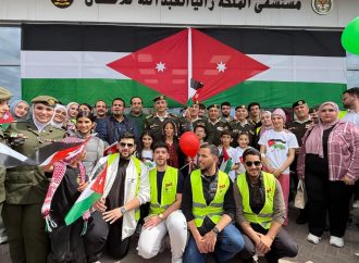 بالصور : هيئة شباب كلنا الأردن في العاصمة تنفذ أنشطة متنوعة بمناسبة اليوم الوطني للعلم الأردني…
