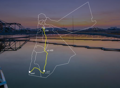 خليفات يوضح مسار الناقل الوطني من العقبة إلى عمّان