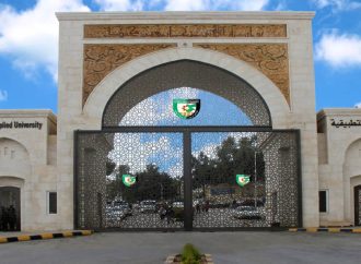 دورة أخيرة للامتحان التأهيلي للتجسير للطلبة الحاصلين على شهادة الدبلوم المتوسط غير الأردنية