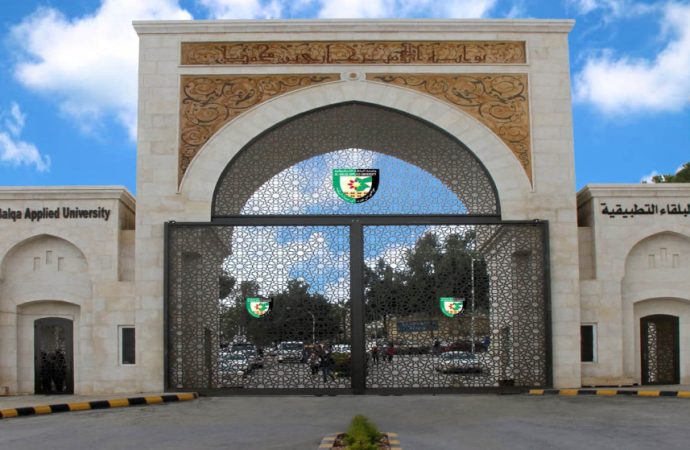 دورة أخيرة للامتحان التأهيلي للتجسير للطلبة الحاصلين على شهادة الدبلوم المتوسط غير الأردنية