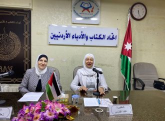 بالصور : محاضرة للفارس بعنوان تاج النساء في اتحاد الكتاب