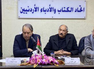 بالصور : حفل تأبين المقداد في اتحاد الكتاب