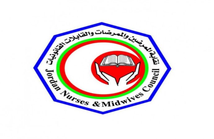 نقابة الممرضين تطلق جائزة “التميز التمريضي والقبالة لعام 2026”