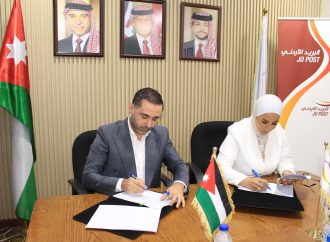 البريد الأردني وشركة صناديق لنقل الطرود يوقعان اتفاقية تعاون مشترك لإطلاق خدمة الصناديق البريد الذكية “Smart Locker”