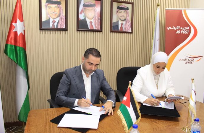 البريد الأردني وشركة صناديق لنقل الطرود يوقعان اتفاقية تعاون مشترك لإطلاق خدمة الصناديق البريد الذكية “Smart Locker”