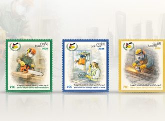 البريد الأردني يطرح إصداراً تذكارياً