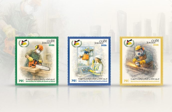 البريد الأردني يطرح إصداراً تذكارياً