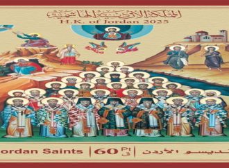 البريد الأردني يحصد المركز الثالث في مسابقة “أفضل طابع في العالم 2025”