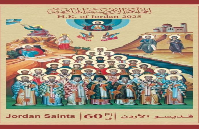 البريد الأردني يحصد المركز الثالث في مسابقة “أفضل طابع في العالم 2025”