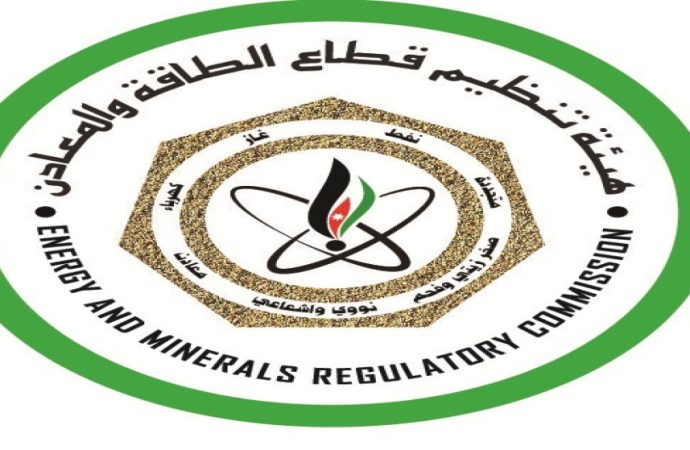 مذكرة لبناء القدرات الوطنية في مجالات الأمن النووي والطاقة المتجددة والمصادر الطبيعية