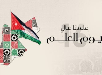 الثقافة: احتفالات وطنية بـ”يوم العَلَم” في جميع المحافظات