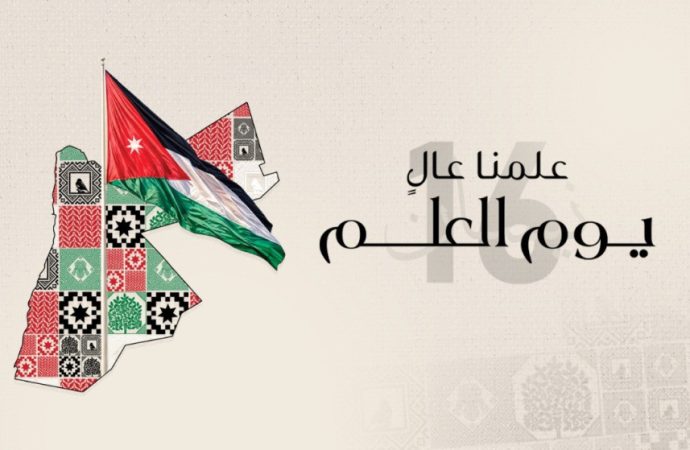 الثقافة: احتفالات وطنية بـ”يوم العَلَم” في جميع المحافظات