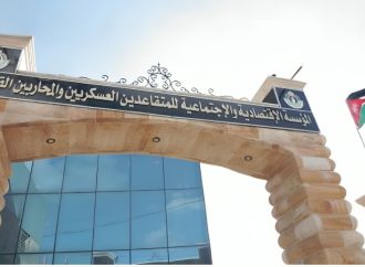 “المتقاعدين العسكريين”: تدقيق 65 ألف طلب لمكرمة التوظيف