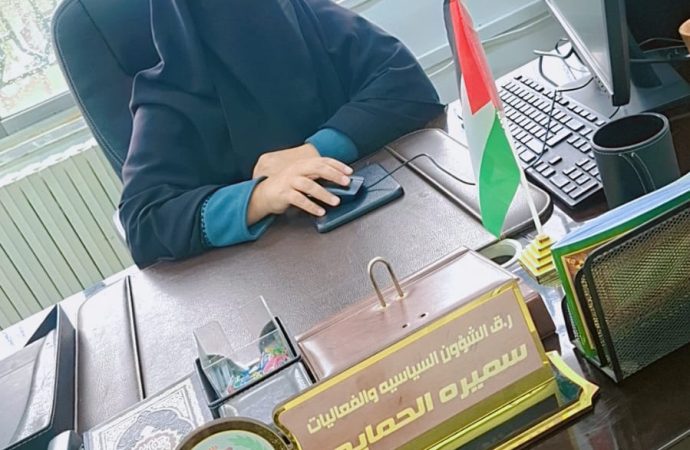 تهنئة بترفيع وتقاعد للاستاذه القديره سميرة الحمايدة .