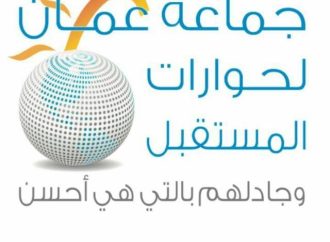 التل : حماية اللغة العربية هي حماية وحدة النسيج الاجتماعي والسلم الأهلي