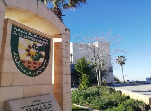 البلقاء التطبيقية تعلن إنشاء كلية للإعلام في مركز الجامعة بالسلط